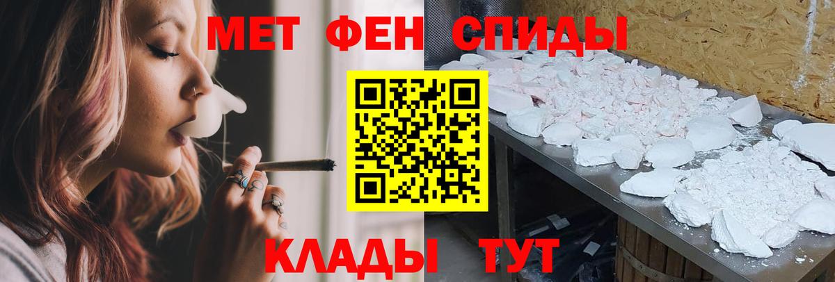 АМФЕТАМИН 98%  Вход с VPN  Амфетамин  Новошахтинск 