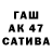 ГАШ гарик AgriculturePassion51