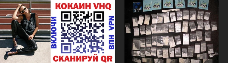 COCAIN 98%  где купить наркоту  mega   Новошахтинск 