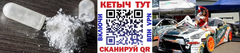 КЕТАМИН ketamine  Новошахтинск 