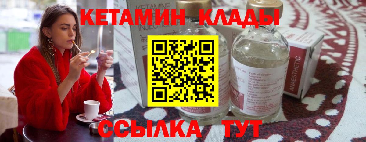 КОКАИН  ГАШИШ  Новошахтинск  Вход с VPN  ГАШ  Cocaine  МЕФ кристаллы  Каннабис  ЭКСТАЗИ 