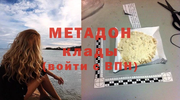 экстази Медногорск