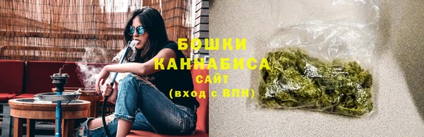 MDMA Бердск