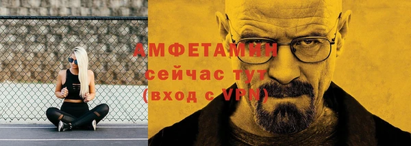 экстази Медногорск