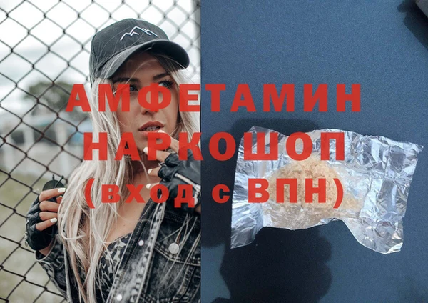 мефедрон Майский
