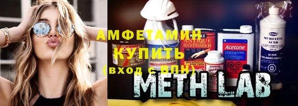 синтетический гашиш Артём