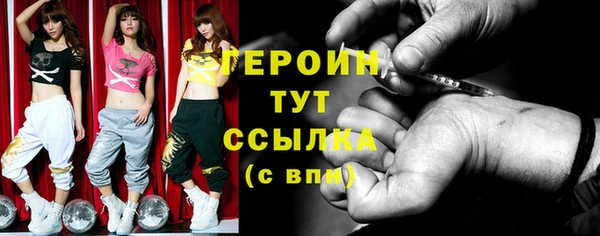 экстази Медногорск