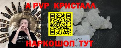 марихуана Кинель
