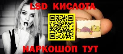 таблы Кингисепп