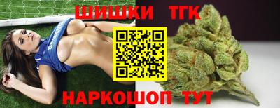 марихуана Кинель