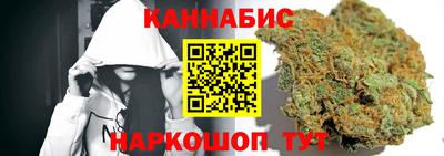 марихуана Кинель