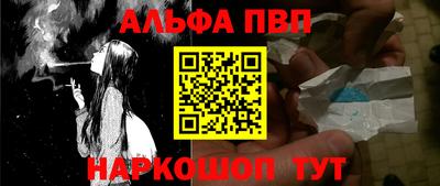 таблы Кингисепп
