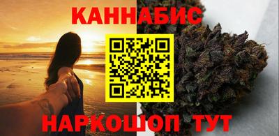 марихуана Кинель