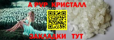 марихуана Кинель