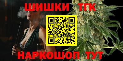 марихуана Кинель