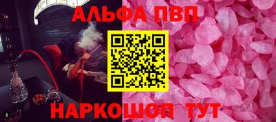 таблы Кингисепп