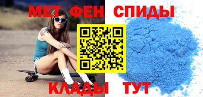 таблы Кингисепп