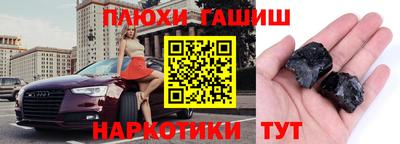 марихуана Кинель