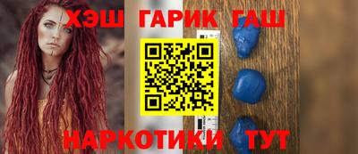 марихуана Кинель
