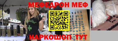 таблы Кингисепп