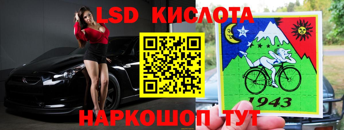 Новошахтинск  LSD-25 экстази кислота  Вход с VPN  Лсд 25 экстази кислота 