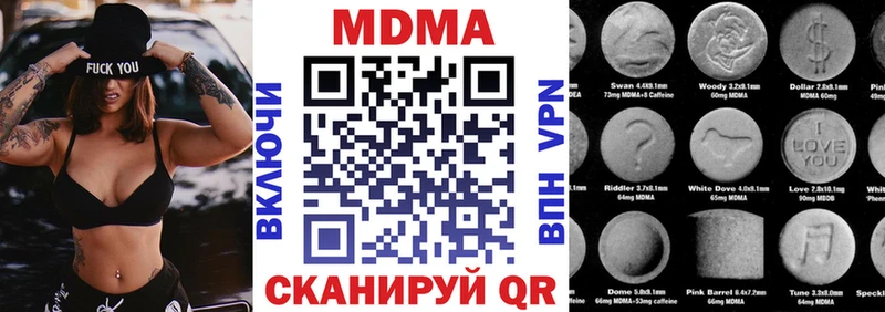 MDMA VHQ  цена   Новошахтинск 