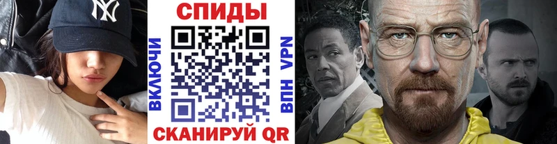 Первитин витя  как найти закладки  Новошахтинск 