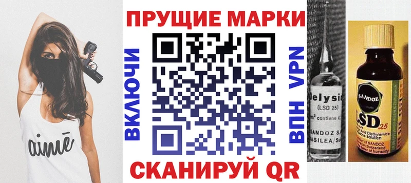 Наркотические марки 1,8мг Новошахтинск