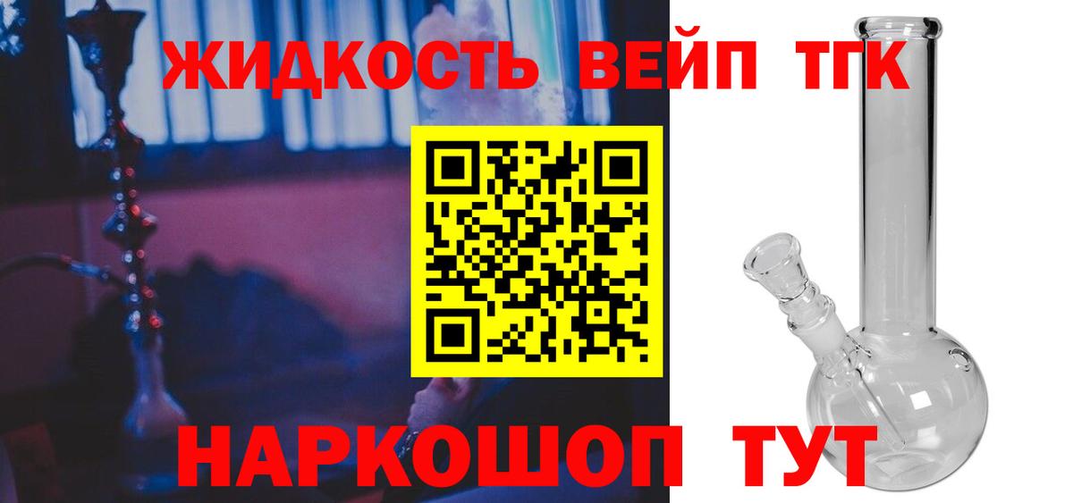 Новошахтинск  ТГК концентрат  Вход с VPN 