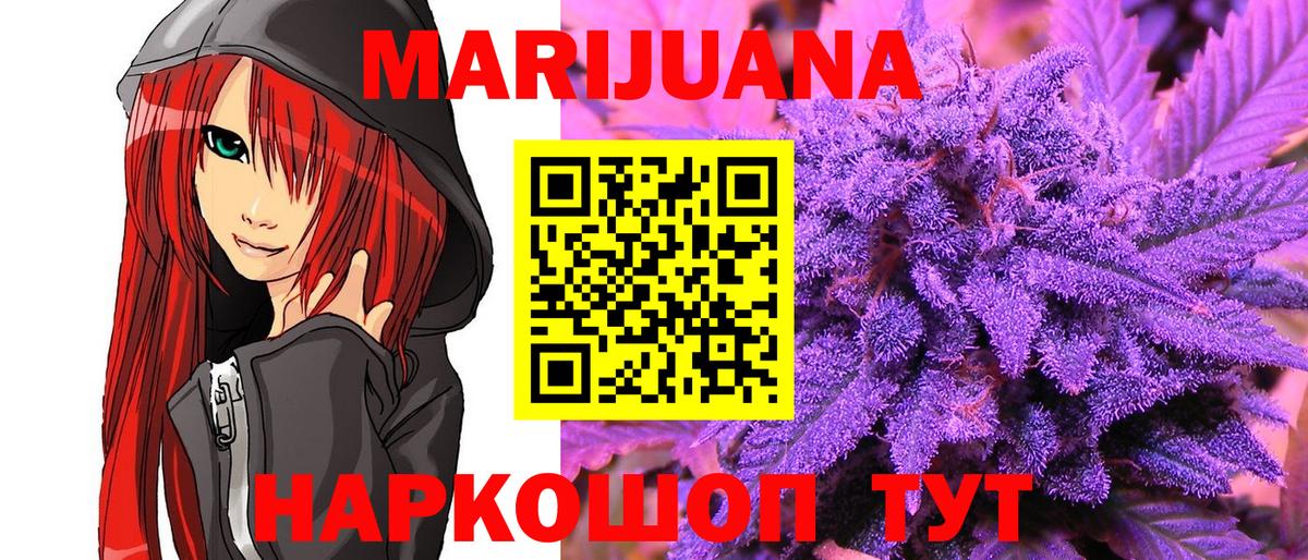 МЕТАДОН Новошахтинск